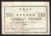 Russia Nikolaevsk-on-Amur 500 Roubles 1920 Rare Nominal
P# S1292; VF