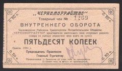 Russia Odessa Society Chernomorraytpo 50 Kopeks 1924 
Ryabchenko# 7998; UNC-