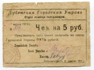 Russia - Ukraine Dubno 5 Roubles 1919 
Ryab# 14211; City Government; Starving Department