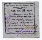 Russia - Ukraine Bratslav 15 Karbovantsiv 1920 
Ryab# 13699; City Credit Bank