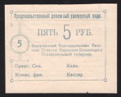 Russia Stavropol Blagodarny 5 Roubles 1918 
Kardakov# 7.21.17; UNC