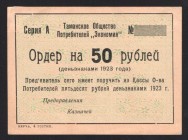 Russia Taman Economy Society 50 Roubles 1923 
Ryabchenko# 14983; UNC-