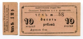 Russia - South Maykop 10 Roubles 1919 (ND)
Ryab# 6398; Agricultural Community; Blank; With Coupon; # 79; UNC