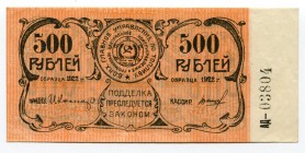 Russia - North Caucasus Grozny 500 Roubles 1922 
Ryab# 6025; Grozneft;