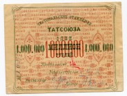 Russia Chistopol 1000000 Roubles 1922 
Ryab# 5155; TATSOYUZ; XF/AUNC