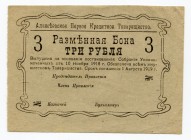 Russia - East Siberia Alexeevsk 3 Roubles 1918 
Ryab# 8600; 1st Credit Community; Blank; UNC