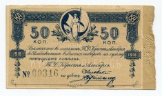 Russia - East Siberia Blagoveshensk 50 Kopeks 1918 
Ryab# 10794; Shop Kunts & Albers; AUNC