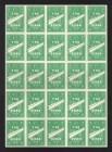 Germany - Third Reich Coupons 1 Kg Eisen 1945 Full Uncut Sheet of 25 Pcs
UNC-