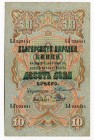 Bulgaria 10 Leva Srebro 1906 
P# 3e; # БЛ 028441; VF-XF