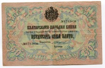 Bulgaria 50 Leva Zlato 1906 
P# 10d; # 1712036; VF