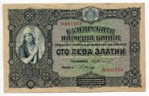 Bulgaria 100 Leva Zlatni 1917 
P# 25a; # 601568; VF