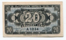 Bulgaria 20 Leva 1947 
P# 74a; # A 1234; AUNC