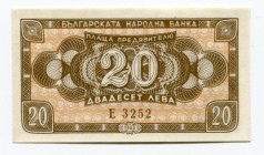 Bulgaria 20 Leva 1950 
P# 79a; # E 3252; AUNC