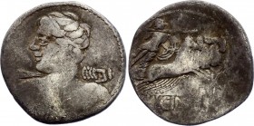 Roman Republic Denarius 84 BC C. Licinius L.F. Macer
Obv: Diademed bust of Vejovis left, drapery on left shoulder, hurling thunderbolt. Rev: Minerva ...