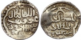Golden Horde AR Drachm Jani Beg Saray al Jadida 1342 - 1343 AH 743
Silver 1.54g