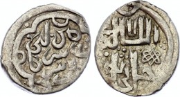 Golden Horde AR Drachm Jani Beg Saray al Jadida 1349 - 1350 AH 750
Silver 1.52g