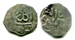 Russia Starodub Denga Alexander Patrikeevich 1384 - 1390 R2 SUPER RARE!
Silver; 1,14 g.; GP 6165 C; R-2; очень редкая монета Стародубского князя Алек...