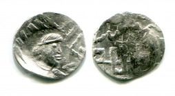 Russia SNVK The Head Is Stamped On The Coin 1390 - 1395 R1 RARE!
Silver; 0,62 g.; GP 4015 C; R-1; редчайший нижегородский надчекан на обрезанном джуч...