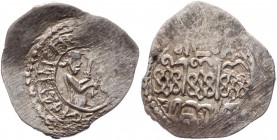 Russia Serpukhov Denga Vladimir the Brave R1 1393 - 1398
GP2# 3025 С; R-1; Silver 0,95 g.; Extremely rare coin - denga of Vladimir Andreevich of Serp...