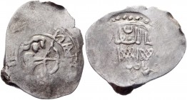 Russia Serpukhov Denga Vladimir the Brave R4 1393 - 1398
GP2# 3035 А; R-4; Silver 0,95 g.; Very rare coin - denga of Vladimir Andreevich of Serpukhov...