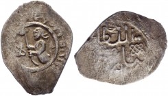 Russia Serpukhov Denga Vladimir the Brave R3 1393 - 1398
GP2# 3032; R-3; Silver 1,0 g.; Extremely rare coin - denga of Vladimir Andreevich of Serpukh...