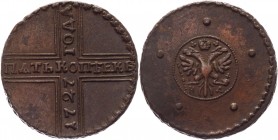 Russia 5 Kopeks 1727 НД
Bit# 274; Copper 22,67 g.; Narrow tail; Naberezhny mint; Netted edge; Coin from an old collection; Natural cabinet patina; Pl...