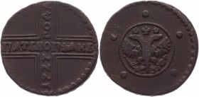 Russia 5 Kopeks 1727 КД
Bit# 291; Copper 16,87g.; XF