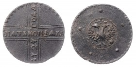 Russia 5 Kopeks 1727 КД 
Bit# 291; Copper
