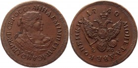Russia 2 Kopeks 1740 Collectors Copy
Copper 23,46g.; AUNC