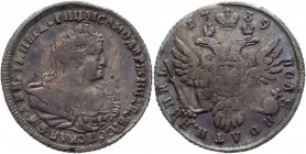 Russia Polupoltinnik 1739 R1 
Bit# 219 R1; Conros# 128/1; 1,5 Roubles by Petrov; 3 Roubles by Iliyn; Silver 6,15g.; VF+