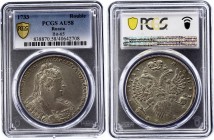 Russia 1 Rouble 1733 PCGS AU 58
Bit # 65; Silver