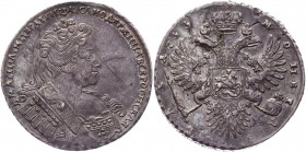Russia 1 Rouble 1733 R1
Bit# 77 R1; Silver 26,0g.; ХF+