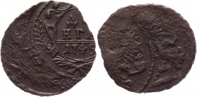 Russia Denga 1749 Error Double Struck Coin
Bit# 359; Copper 7,22 g.; XF