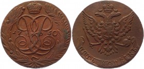 Russia 5 Kopeks 1760 
Bit# 440; Copper 51,0 g.; Netted edge; Coin from an old collection; Natural cabinet patina and colour; Very high condition for ...