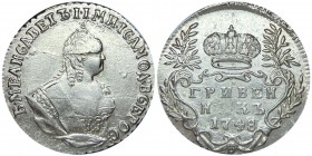 Russia Grivennik 1748 
Bit# 208; Silver 2,5g.;AUNC
