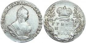 Russia Grivennik 1748 
Bit# 208; Silver 2,3g.; AUNC