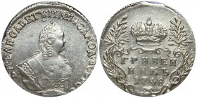 Russia Grivennik 1748 
Bit# 208; Silver 2,2g.; UNC