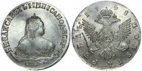 Russia 1 Rouble 1748 СПБ 
Bit# 263; Silver 25,7g.; UNC; Outstanding collectible sample; Deep mint lustre; Coin from an old collection; Rare in this c...