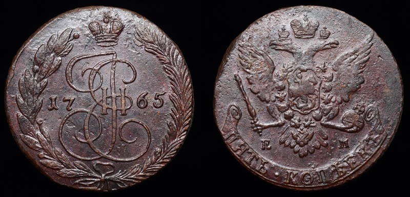 Russia 5 Kopeks 1765 EM
Bit# 611; Copper 50.12g; Rare in this Condition