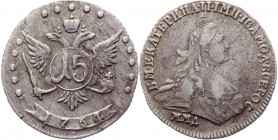 Russia 15 Kopeks 1764 ММД
Bit# 159; 1,25 Roubles by Petrov; Silver 3,47g.; Red mint; Edge - rope; Coin from an old collection; Natural light grey cab...