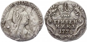 Russia Grivennik 1778 
Bit# 488; Conros# 156/2; Silver 1,97g.; XF