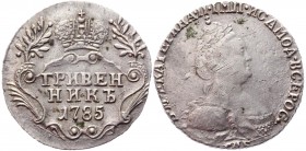 Russia Grivennik 1785 СПБ
Bit# 500; 0,75 Rouble by Petrov; Silver 2,0g.; Edge - rope; Mint lustre; Coin from an old collection; Attractive collectibl...
