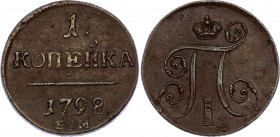 Russia 1 Kopek 1798 ЕМ
Bit# 121; Copper 10.52g; XF+