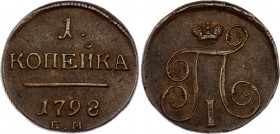 Russia 1 Kopek 1798 ЕМ
Bit# 121; Copper 10.52g; XF