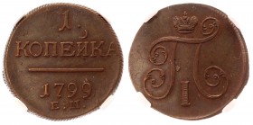 Russia 1 Kopek 1799 EM R NNR AU58 BN
Bit# 123; Copper.