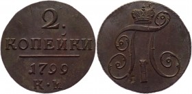 Russia 2 Kopeks 1799 KM 
Bit# 145; Conros# 196/10; 0,4 Roubles by Petrov; Copper 19,12g.; AUNC