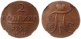Russia 2 Kopeks 1799 KM R NNR AU55 BN
Bit# 145; 0,4 Roubles by Petrov; Copper.