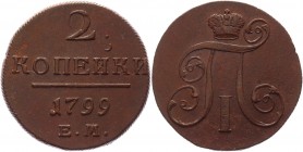 Russia 2 Kopeks 1799 ЕМ
Bit# 115; Copper 20,99g.; XF-AUNC