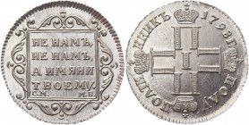 Russia Polupoltinnik 1798 СМ МБ (Collectors Сopy)
Bit# 65 R; 1,5 Roubles by Petrov; Silver 5,3g.; Edge - rope; Collectors copy; UNC