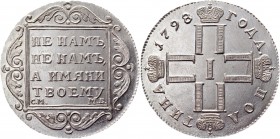 Russia Poltina 1798 СМ МБ (Collectors Сopy)
Bit# 48; 2,5 Roubles by Petrov; Silver 10,4g.; Edge - rope; Collectors copy; UNC